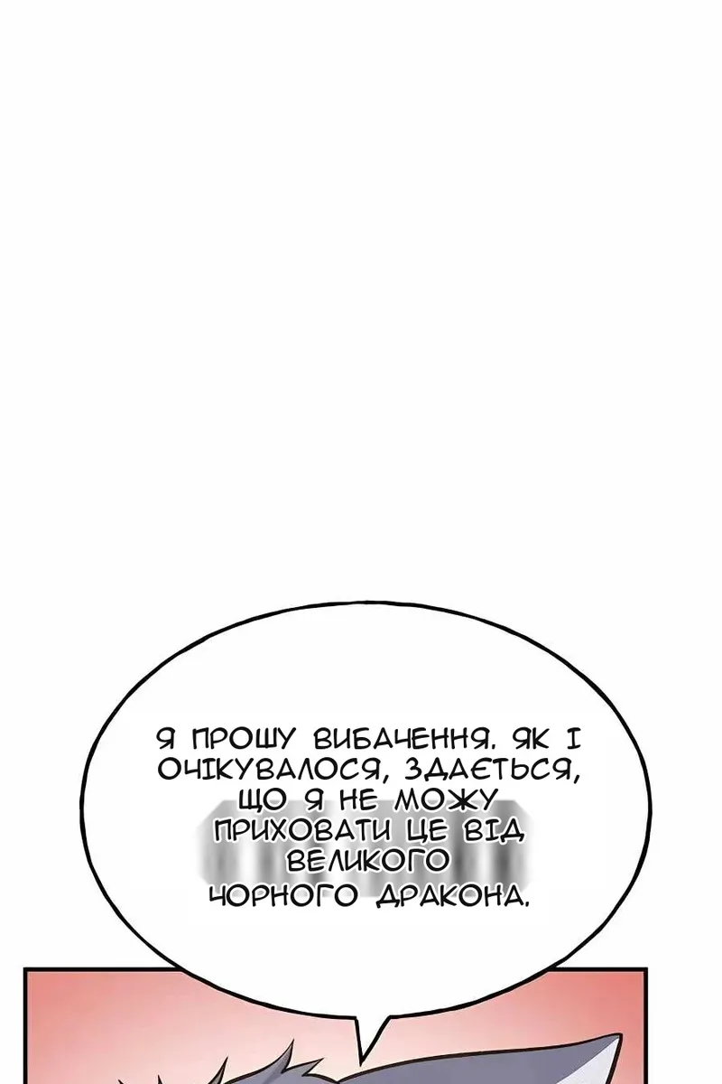 Сторінка 123