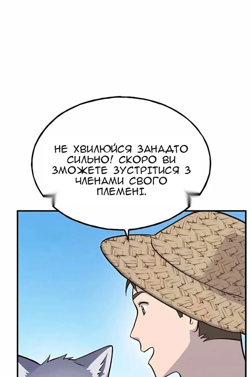 Сторінка 125
