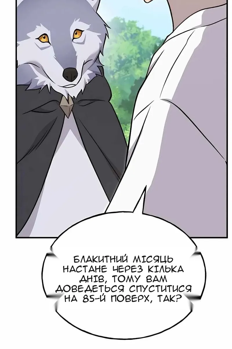 Сторінка 126