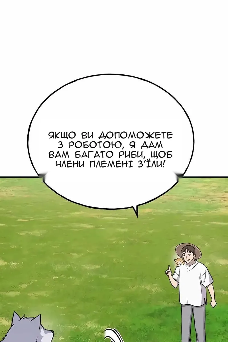 Сторінка 127