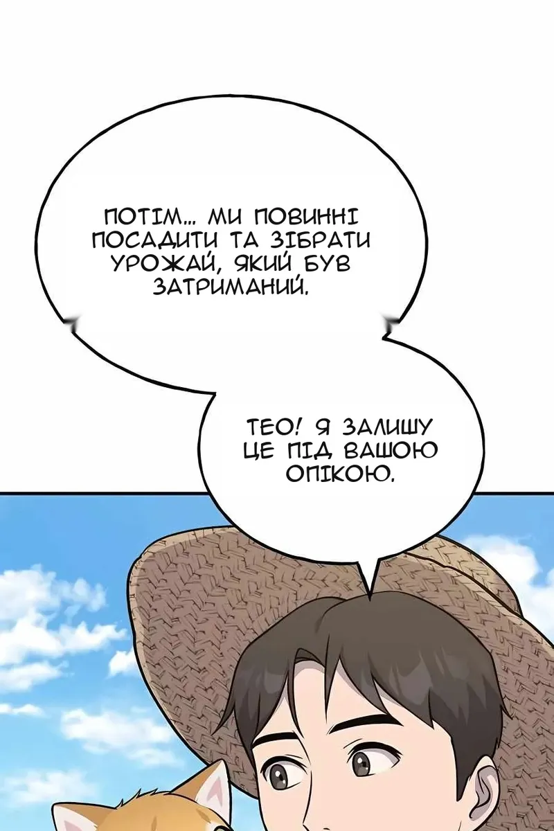 Сторінка 129