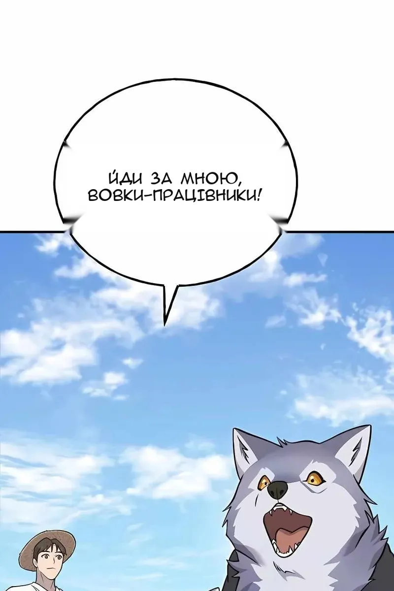 Сторінка 131