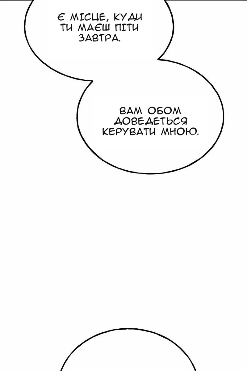 Сторінка 135
