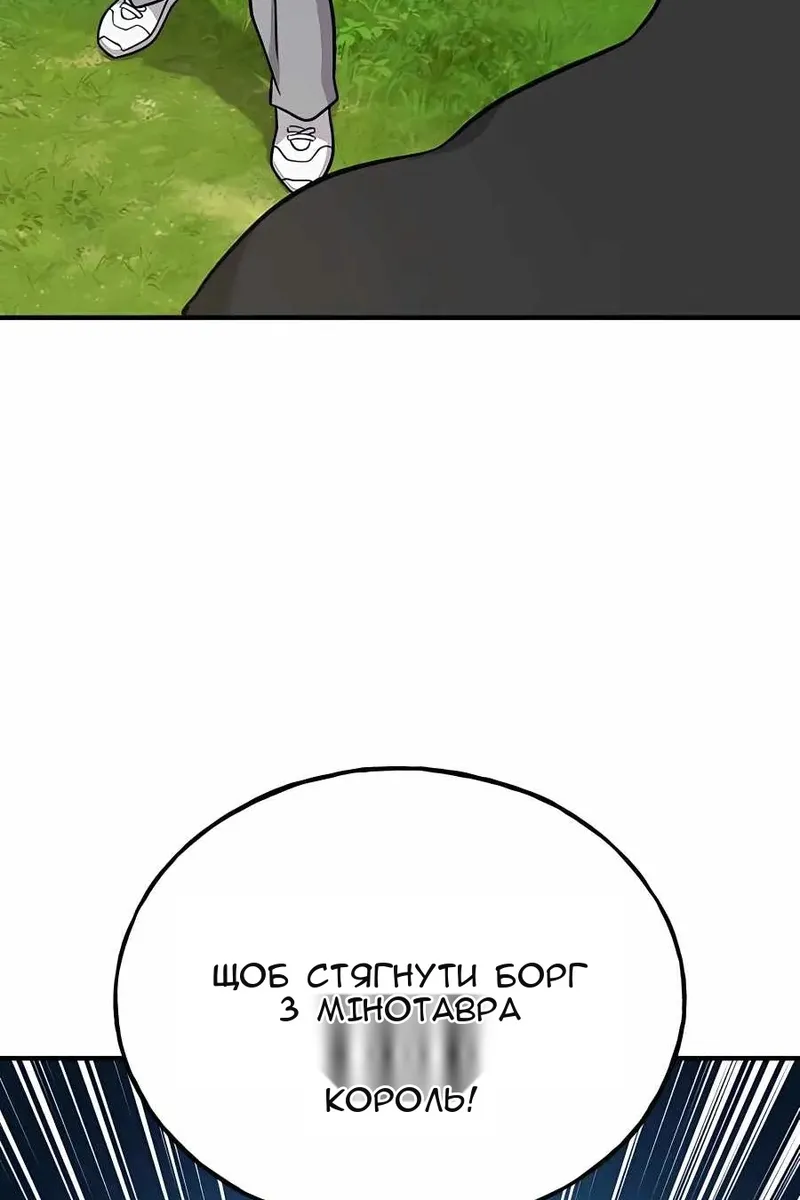 Сторінка 137