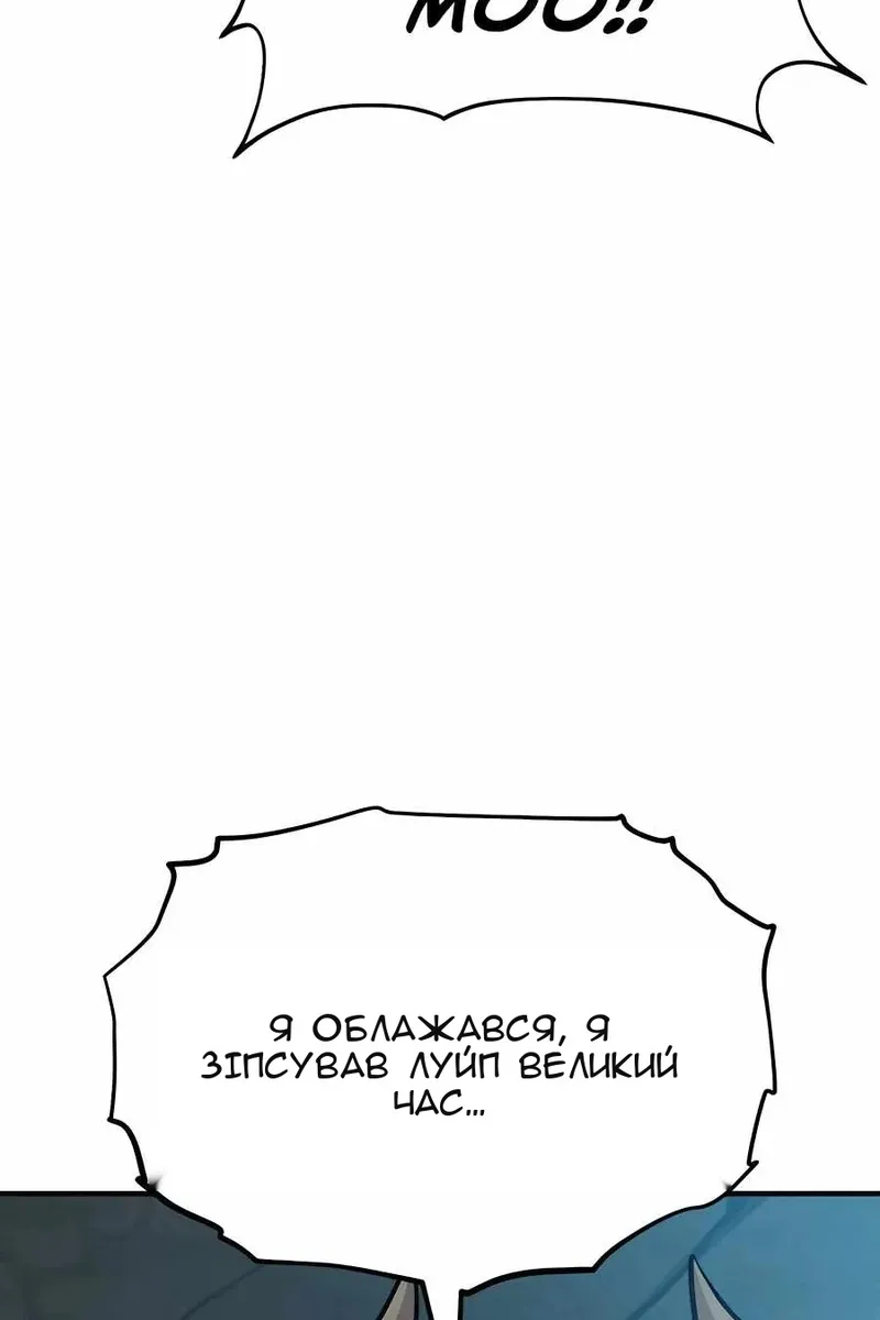 Сторінка 148