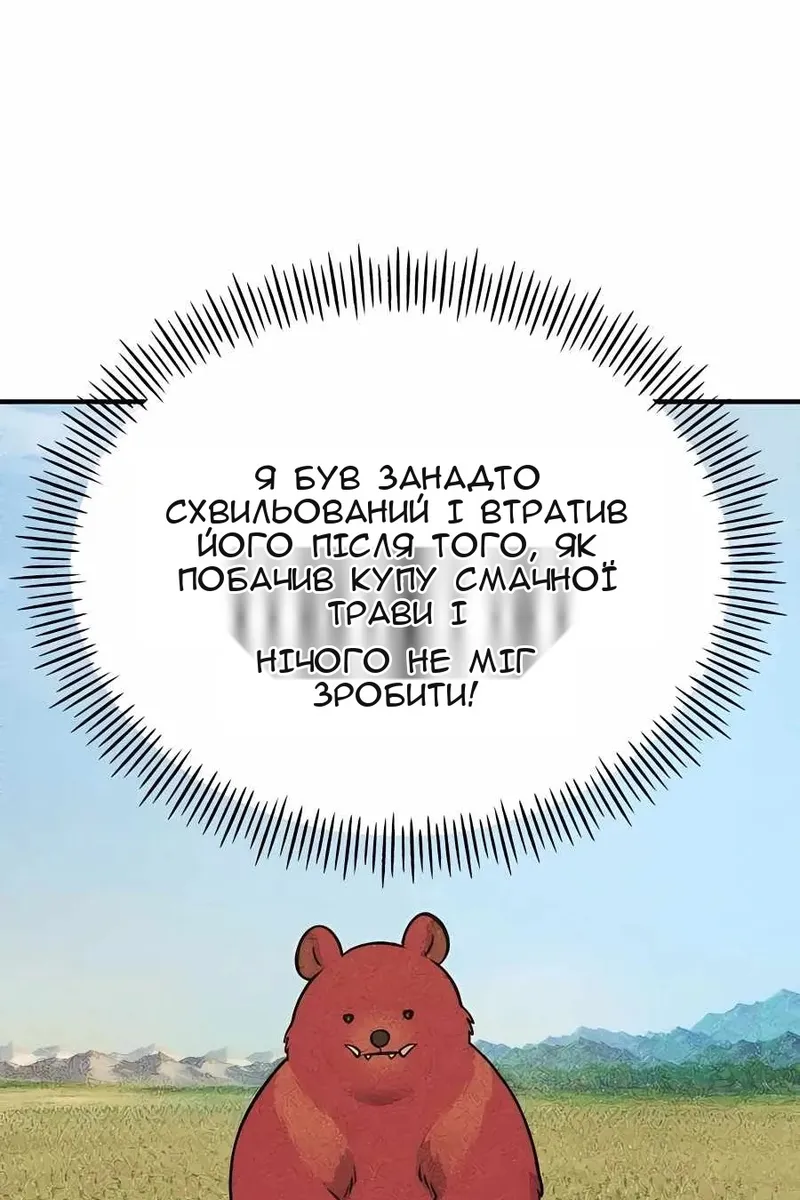 Сторінка 153
