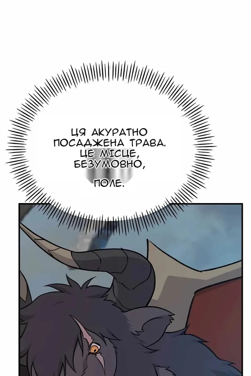 Сторінка 158