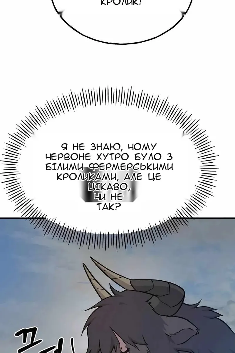 Сторінка 164
