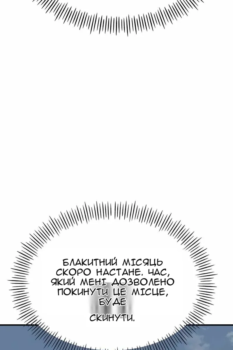 Сторінка 166