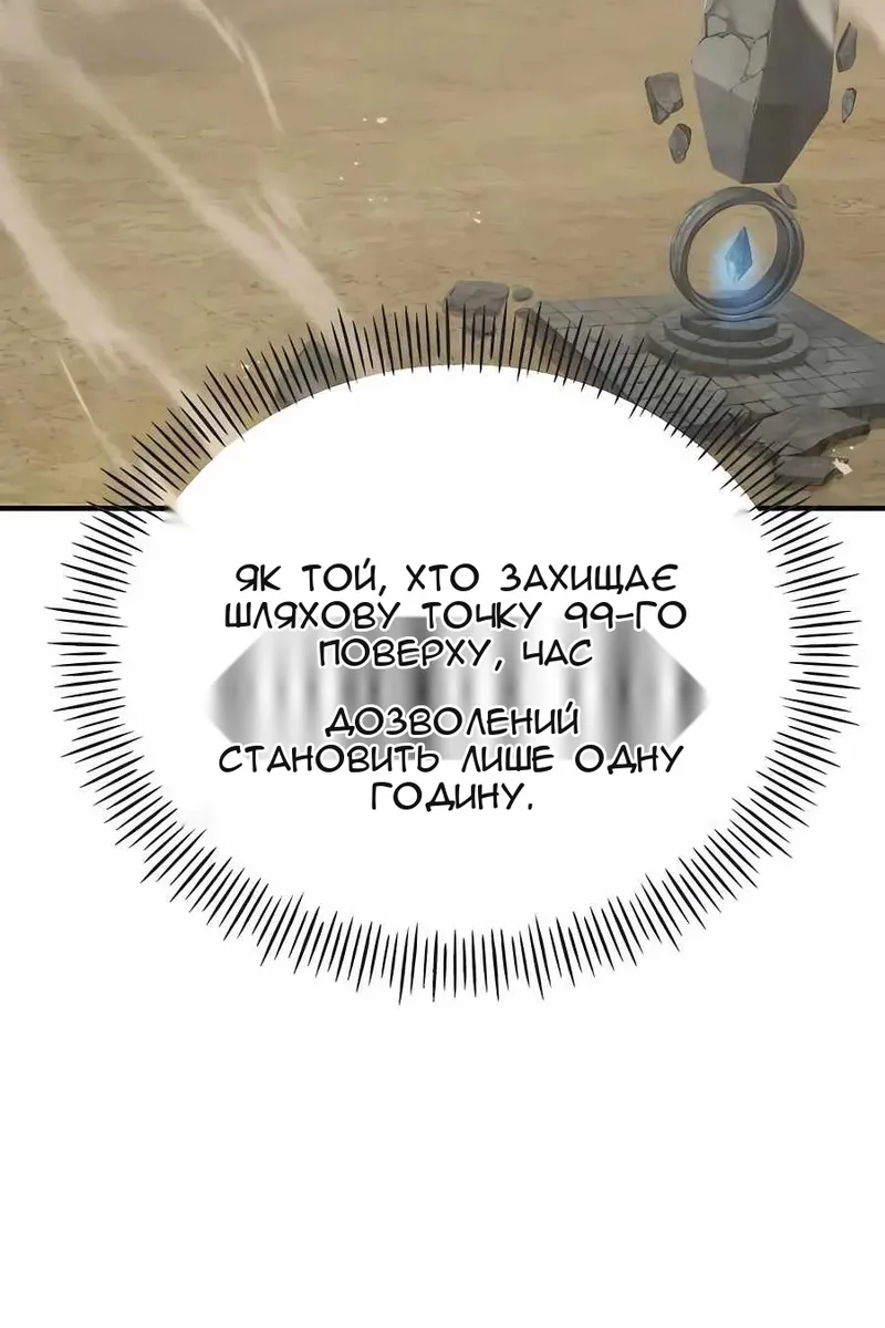 Сторінка 168