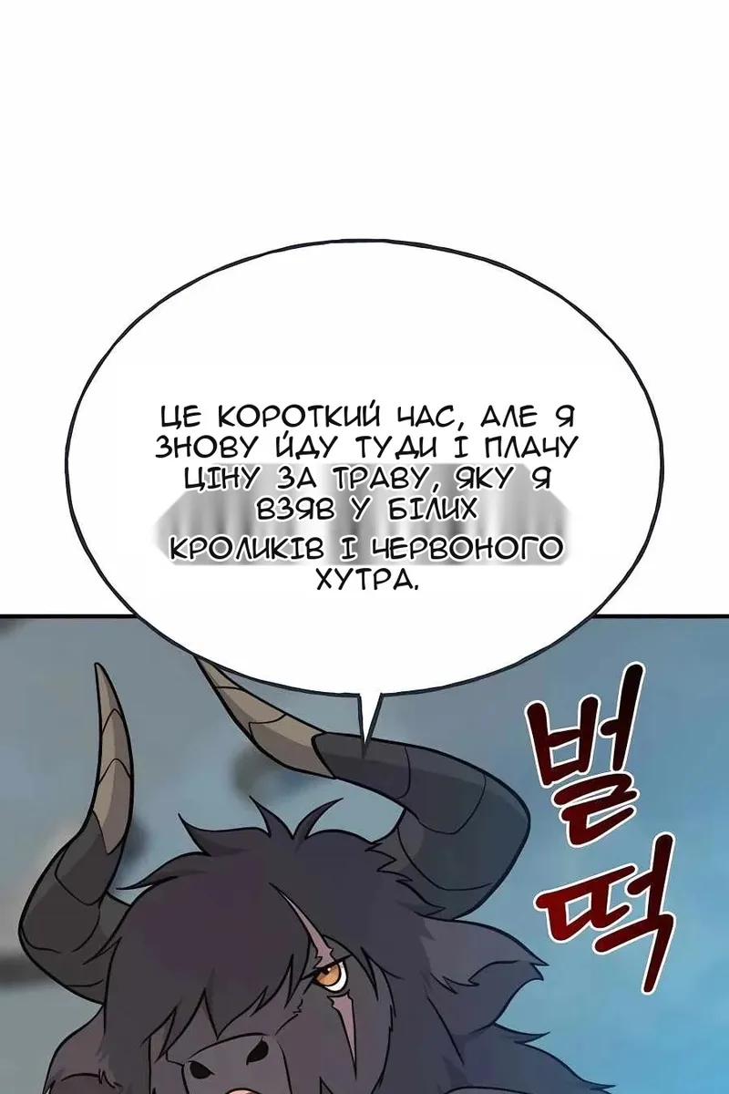 Сторінка 169