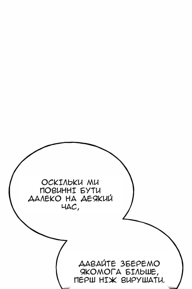 Сторінка 12