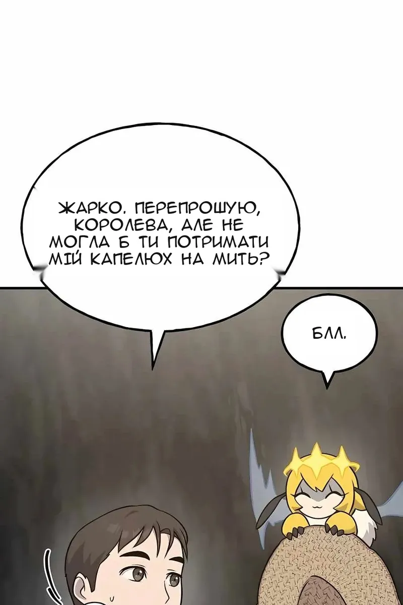 Сторінка 15