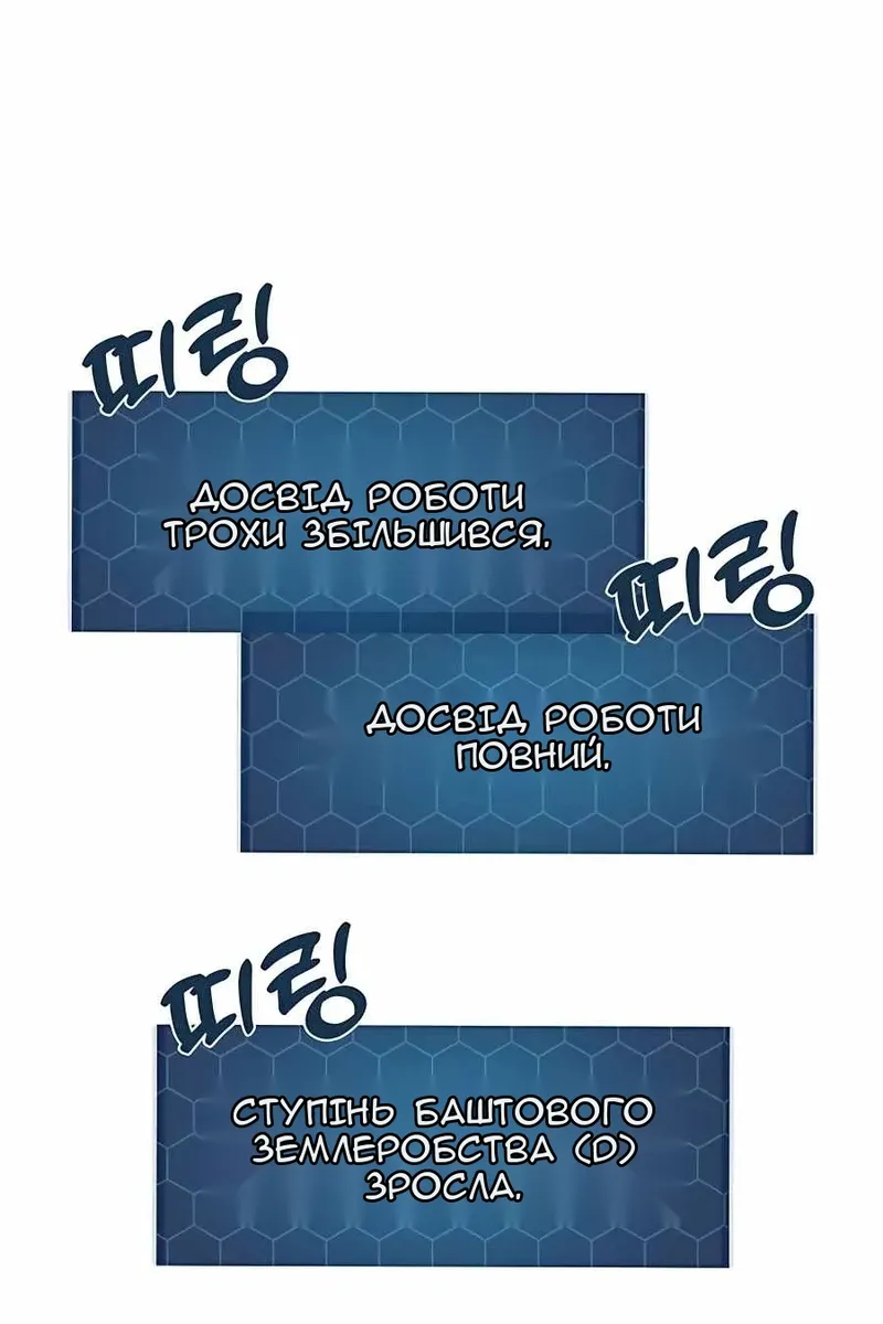 Сторінка 19