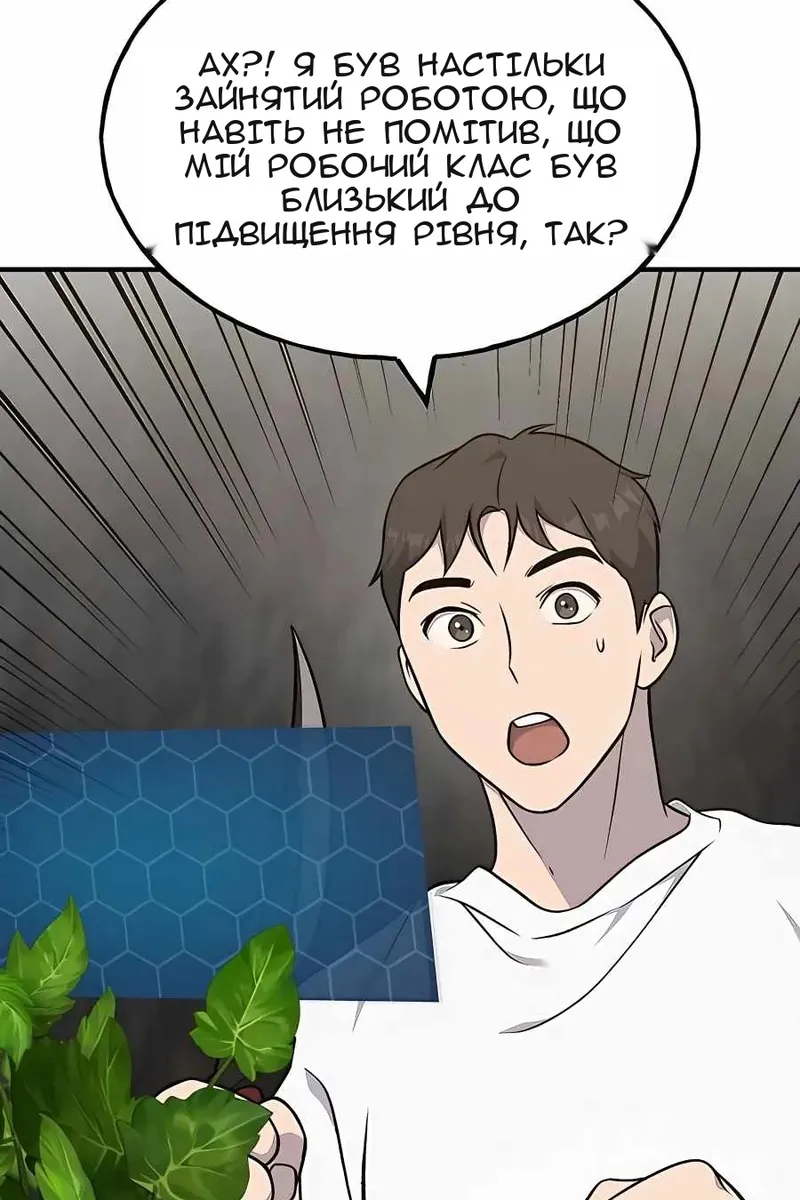 Сторінка 21