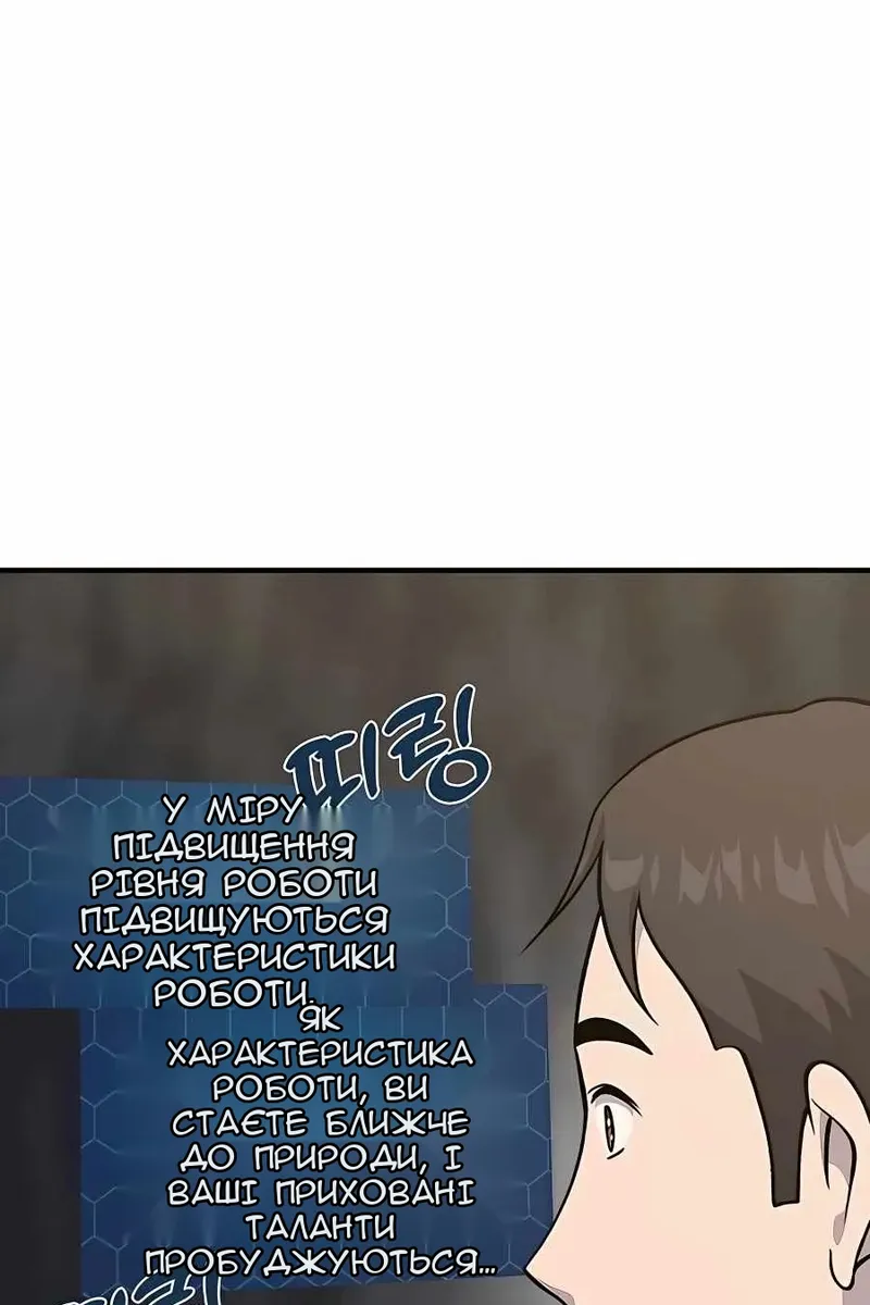 Сторінка 23