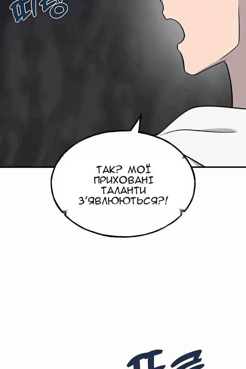 Сторінка 24