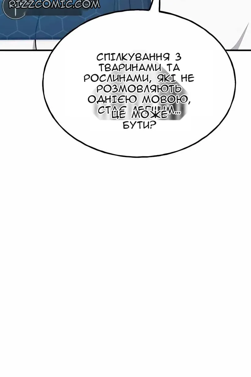 Сторінка 28