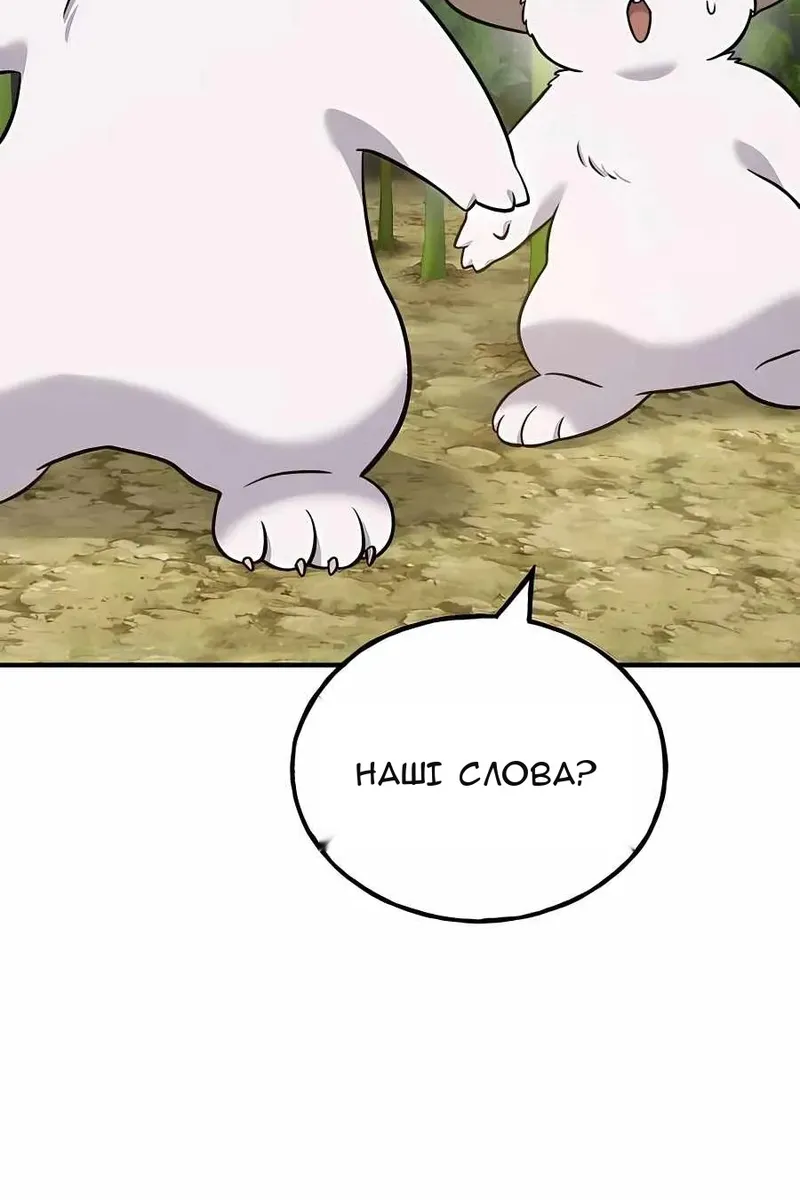Сторінка 47