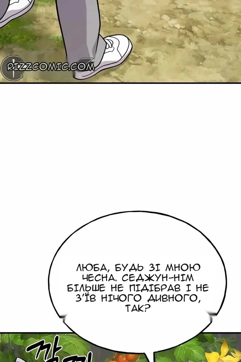 Сторінка 56