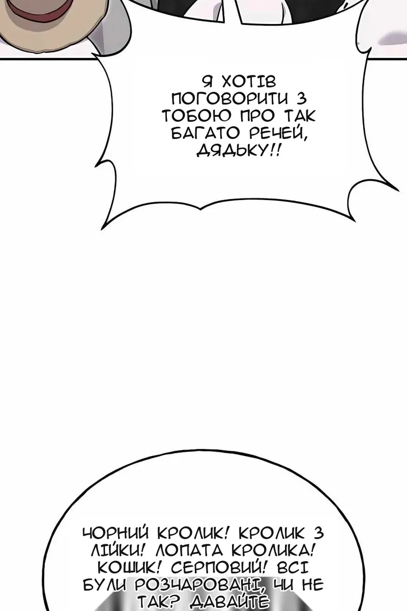 Сторінка 62