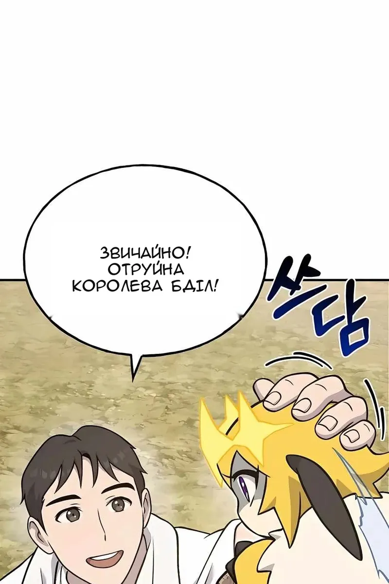 Сторінка 71