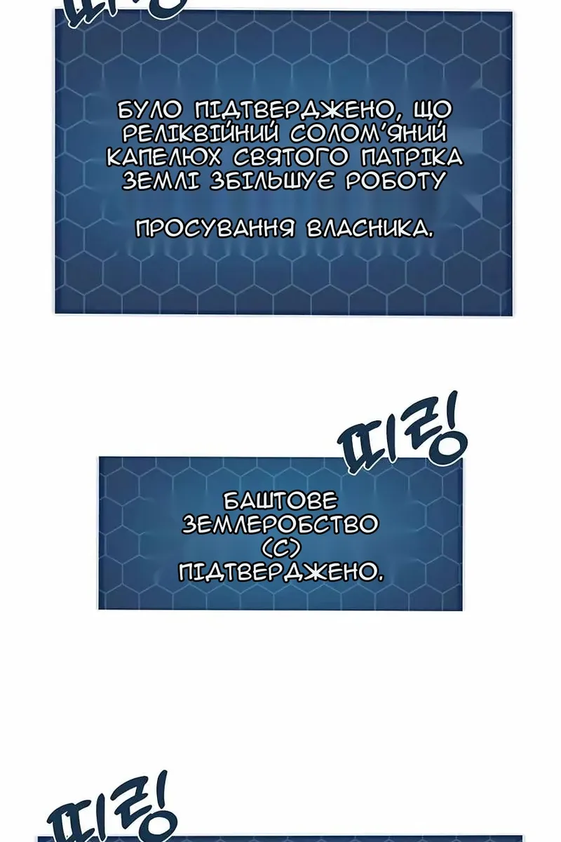Сторінка 85