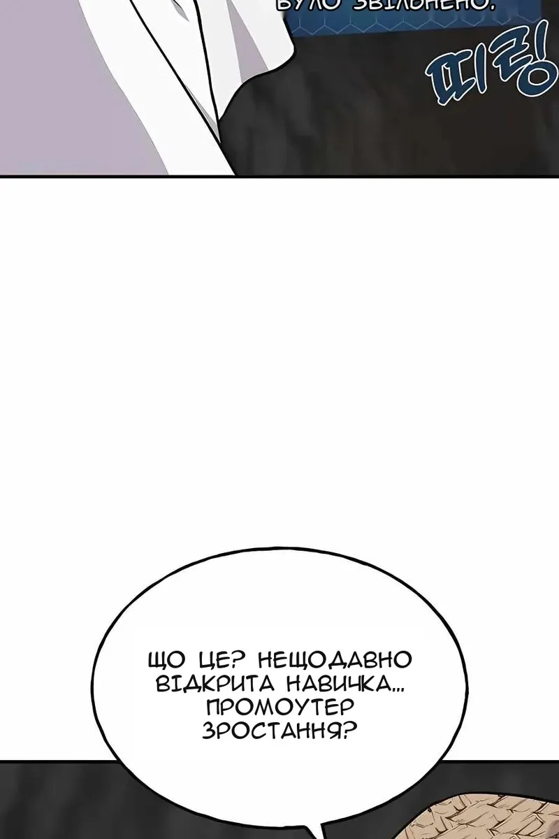Сторінка 88