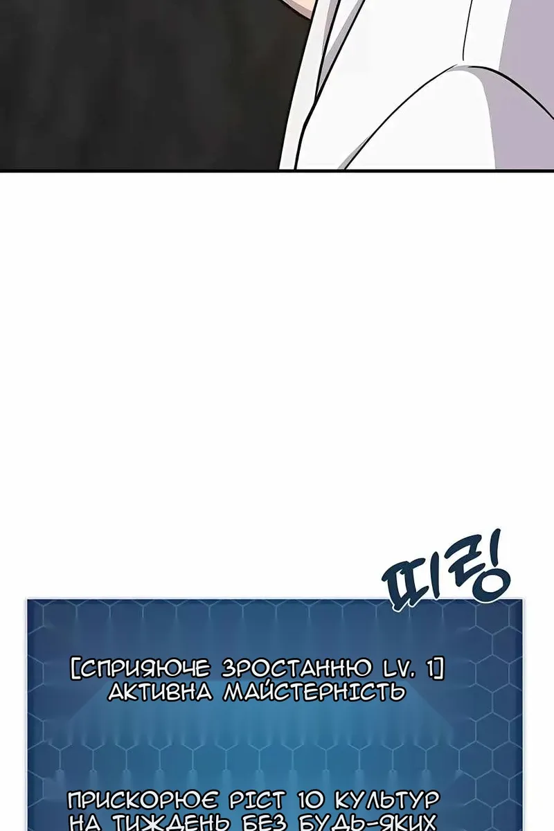 Сторінка 90