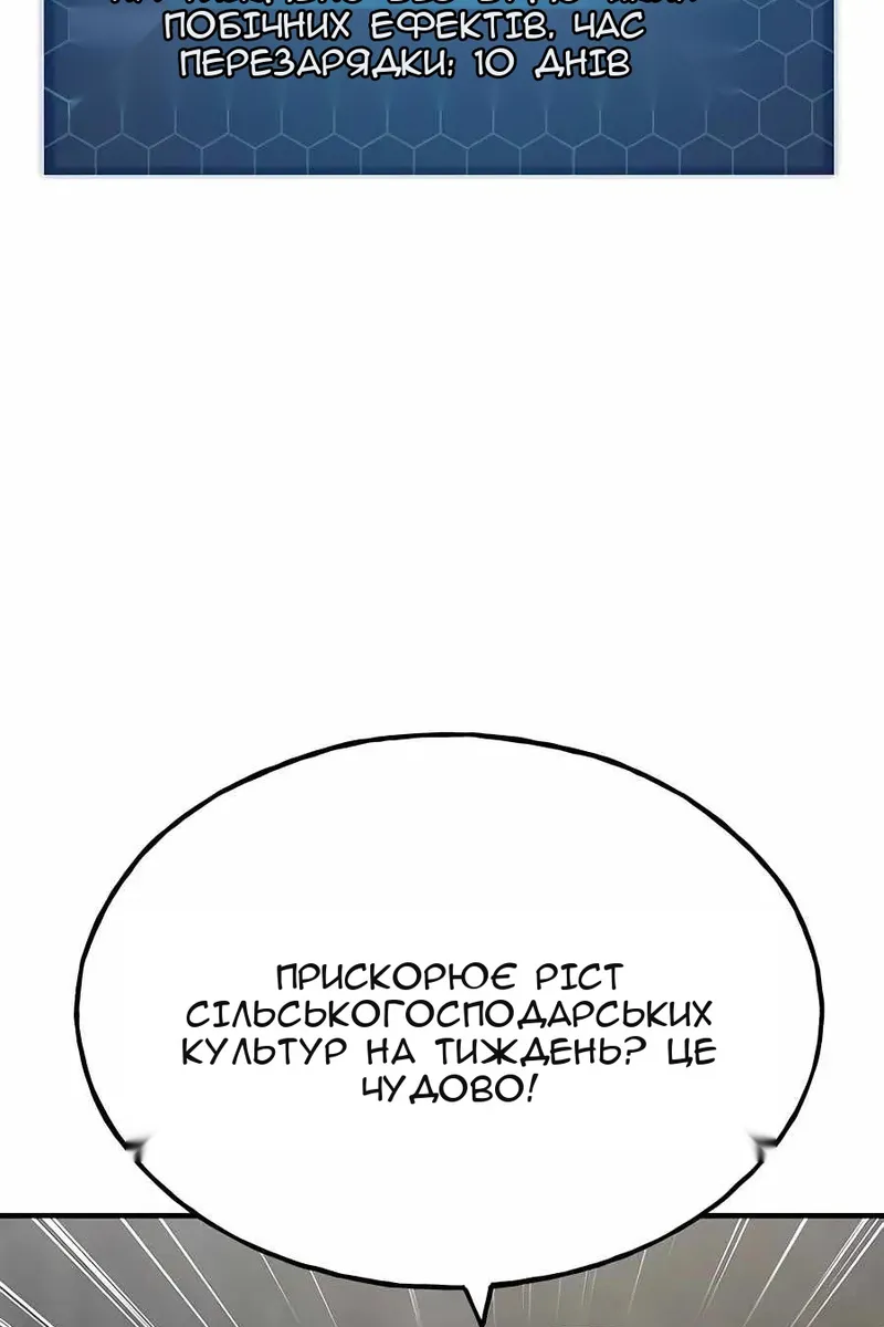 Сторінка 91