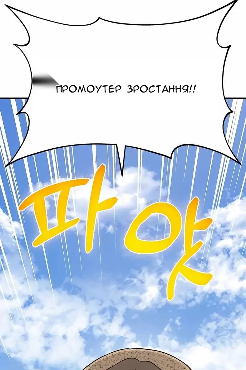 Сторінка 102