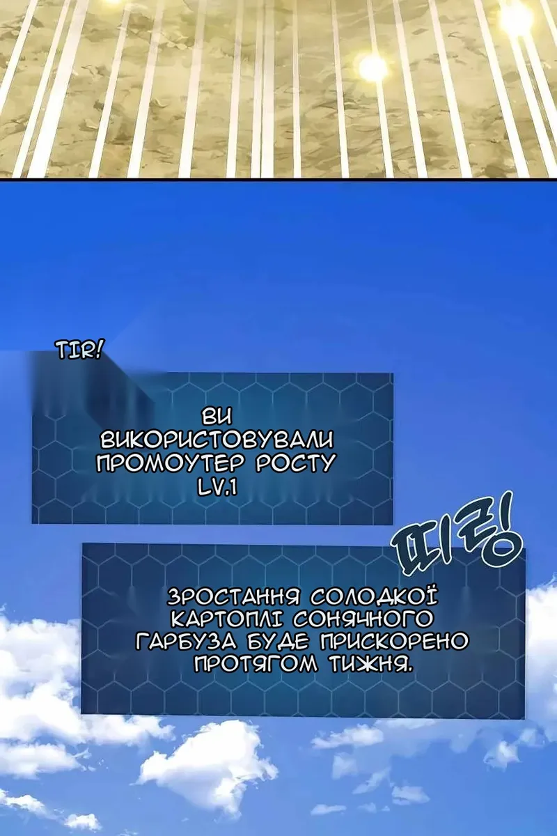 Сторінка 105