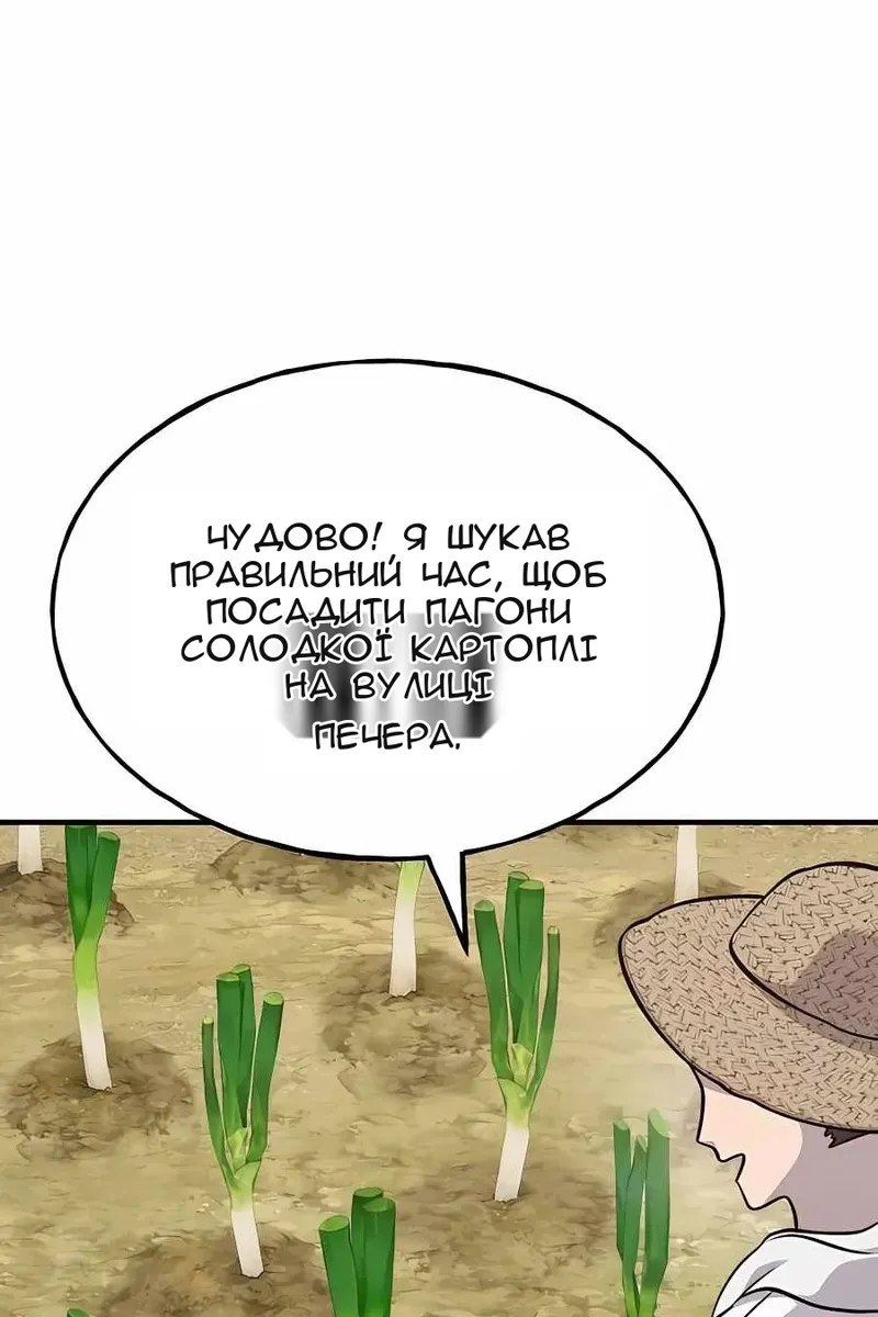 Сторінка 108