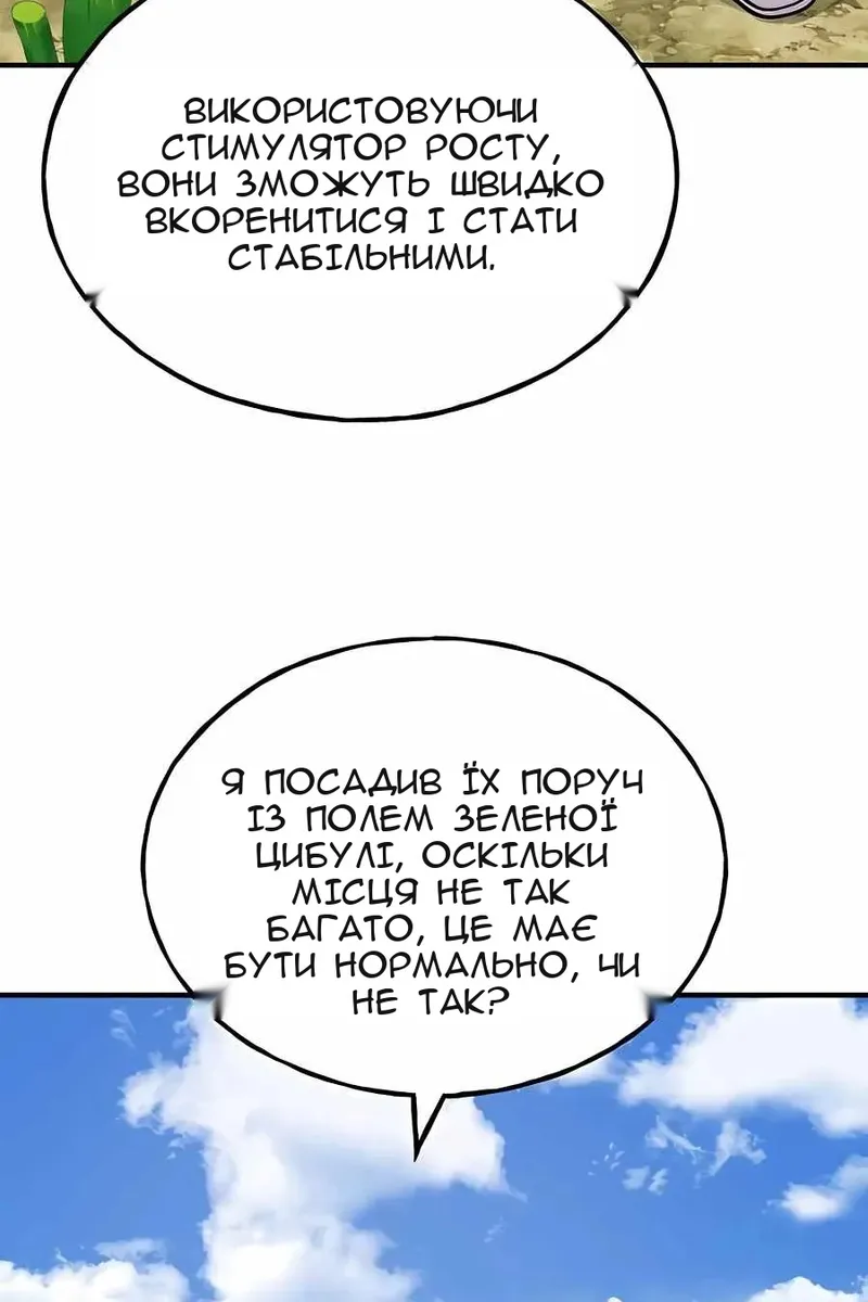 Сторінка 110