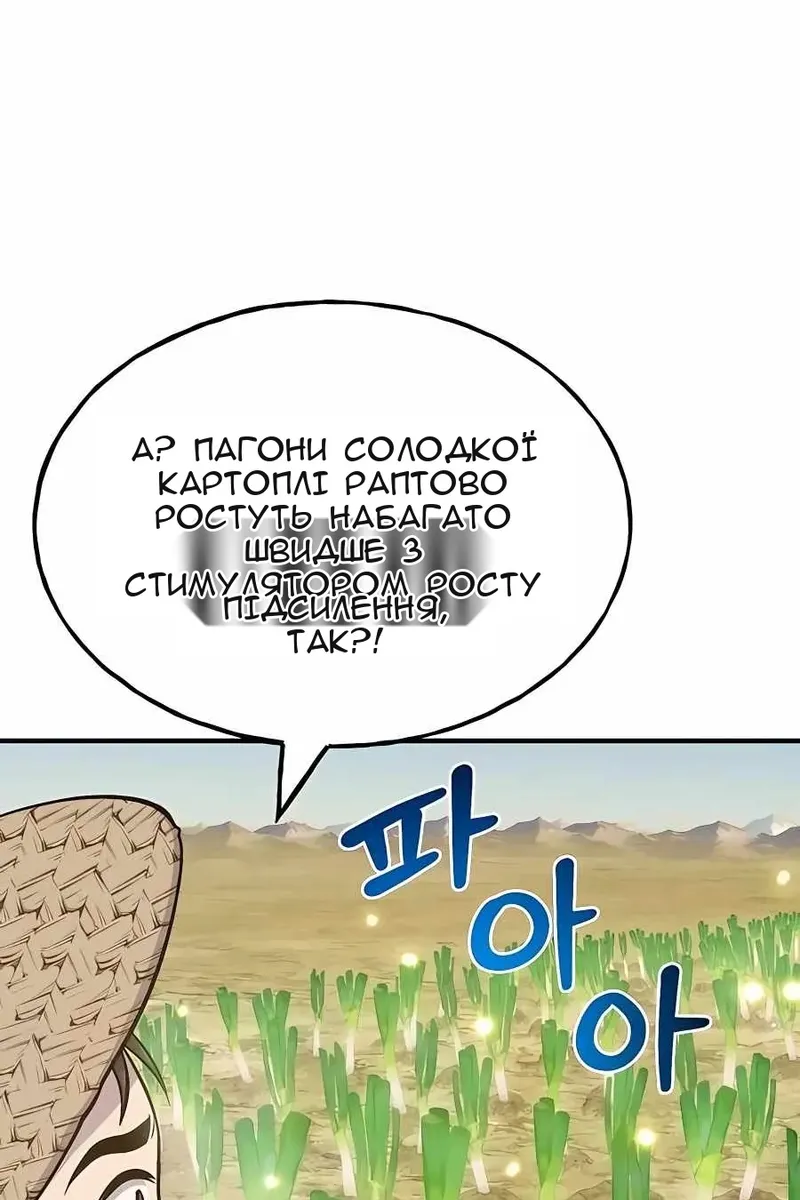 Сторінка 118