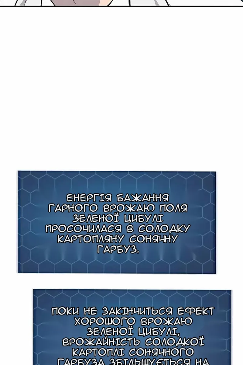 Сторінка 122