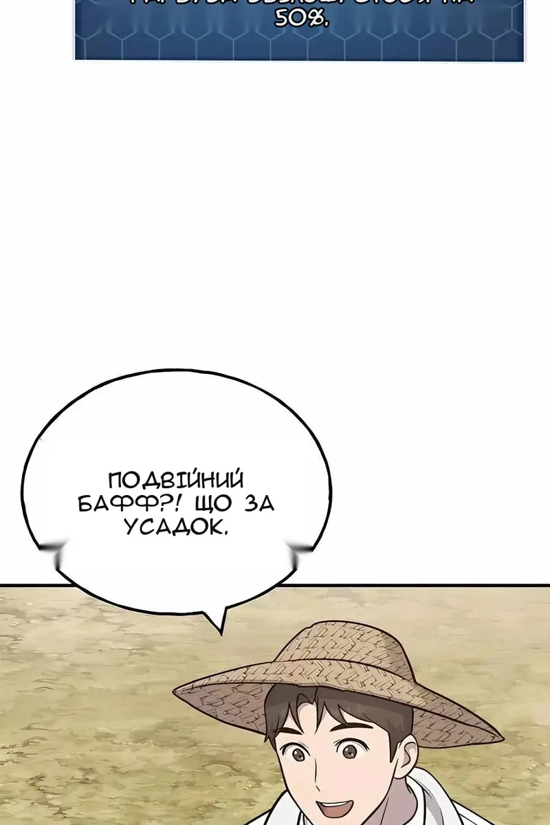 Сторінка 123