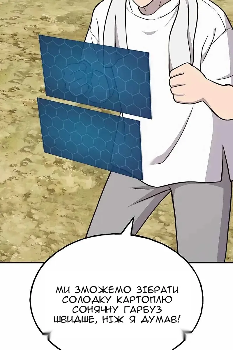 Сторінка 124