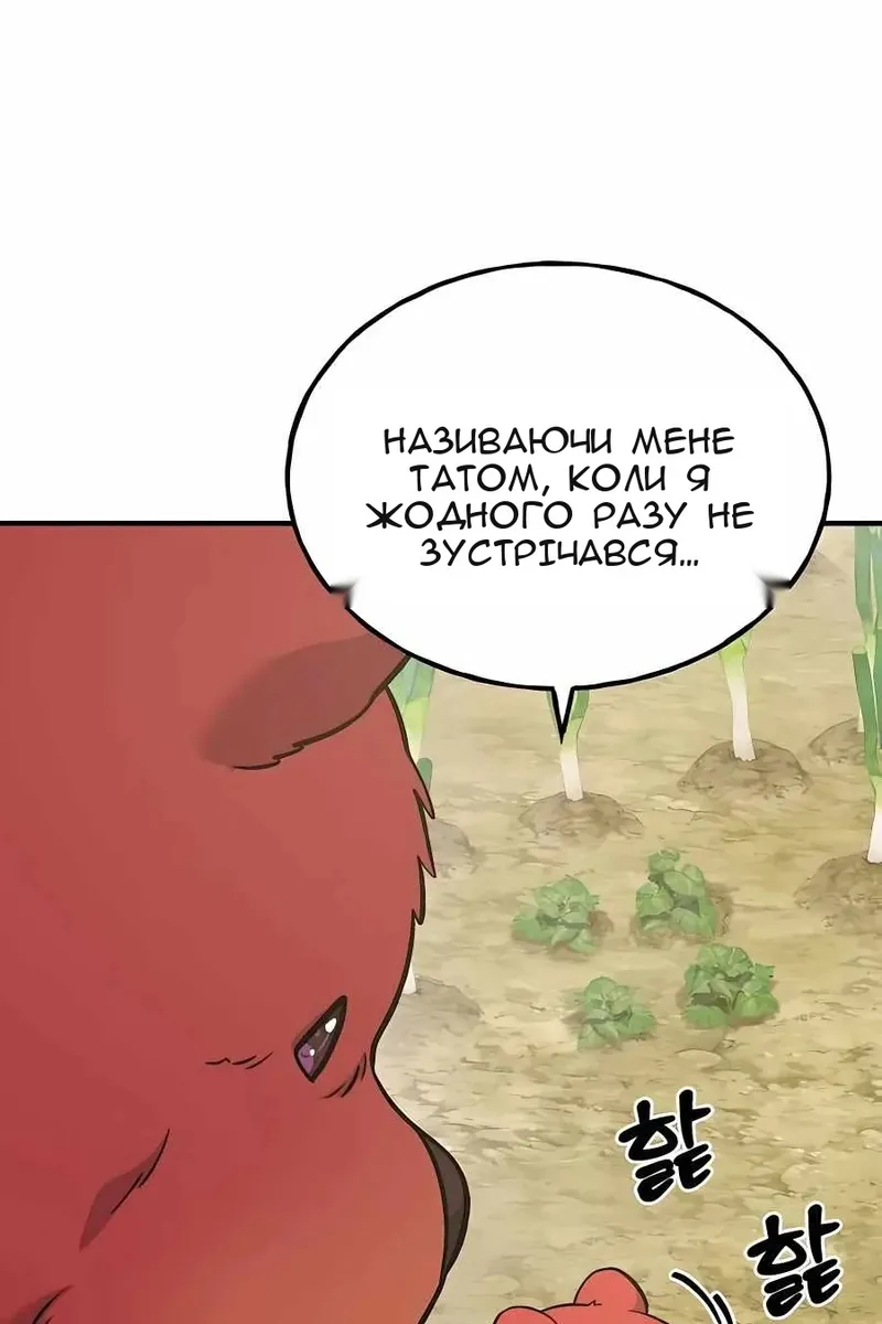 Сторінка 141