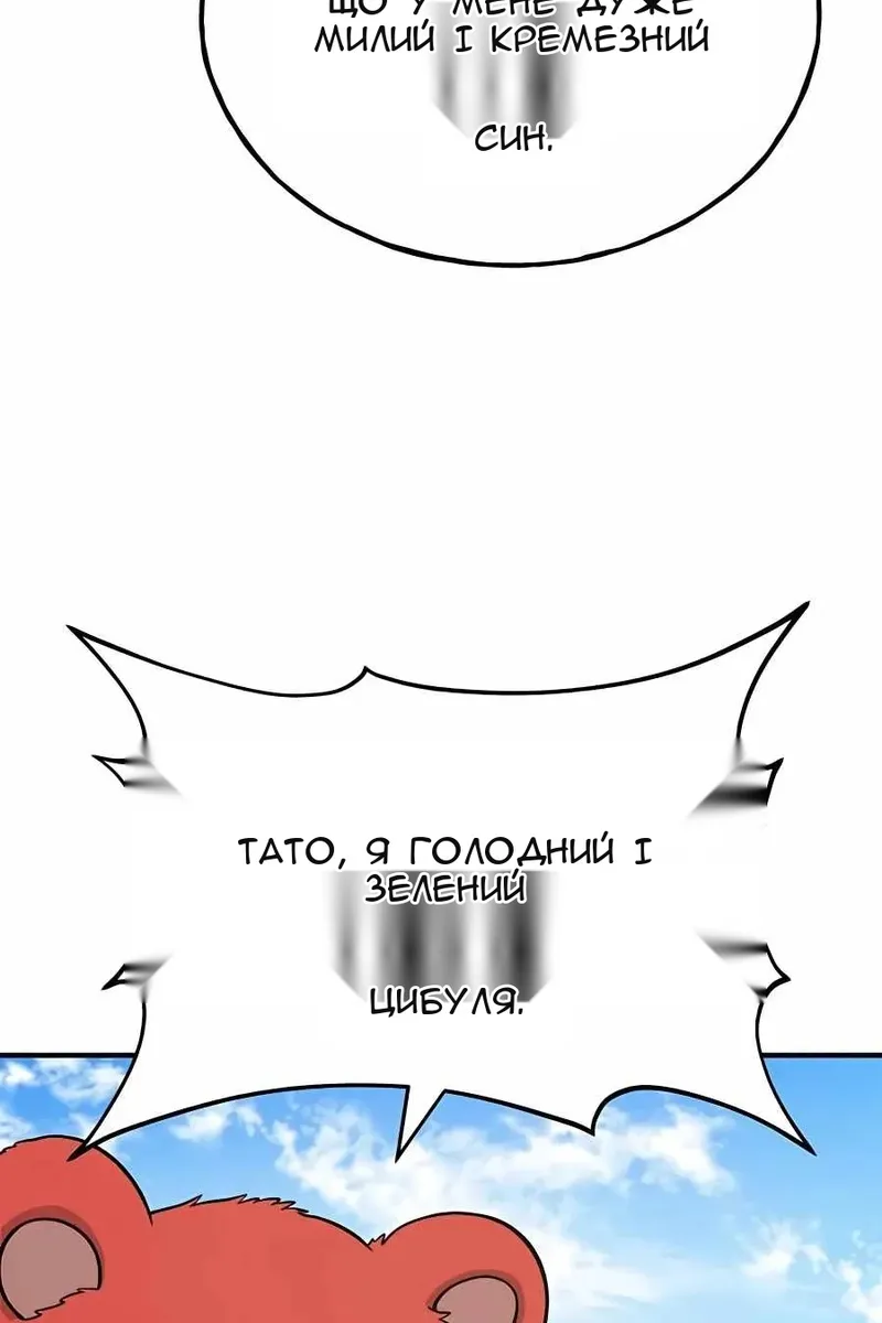 Сторінка 151