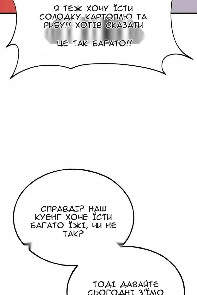 Сторінка 153