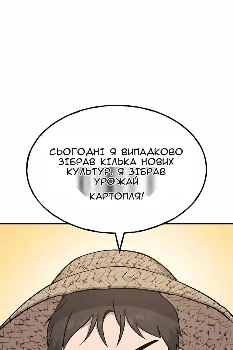 Сторінка 156