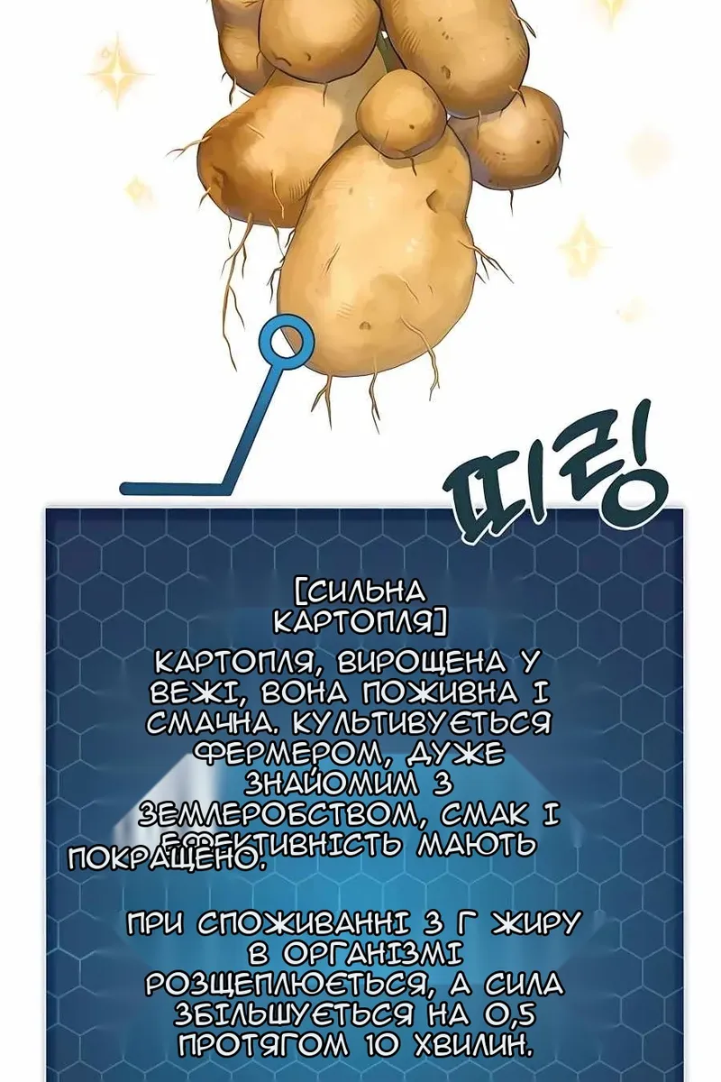 Сторінка 162