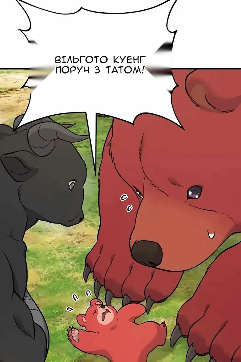 Сторінка 6