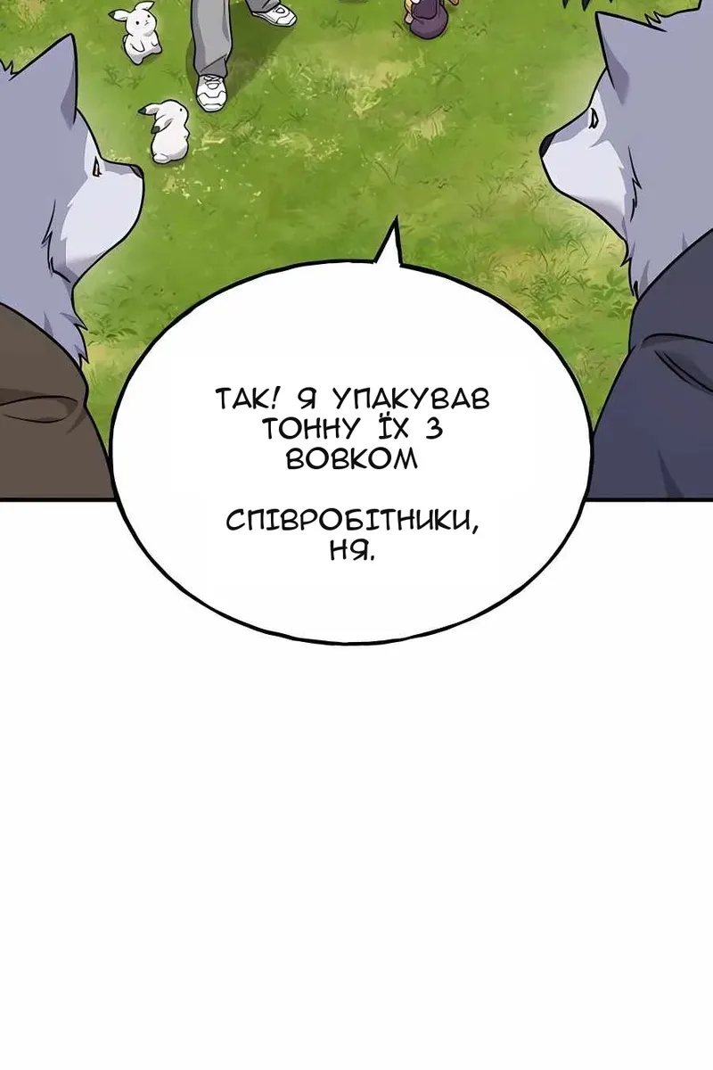 Сторінка 8