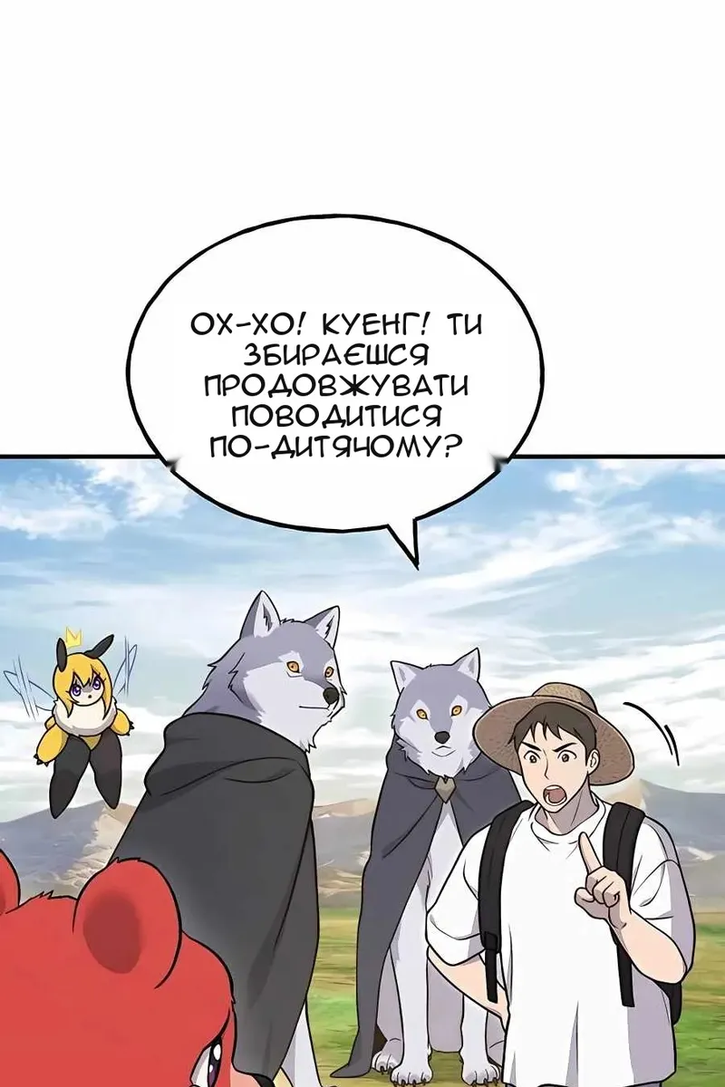 Сторінка 9