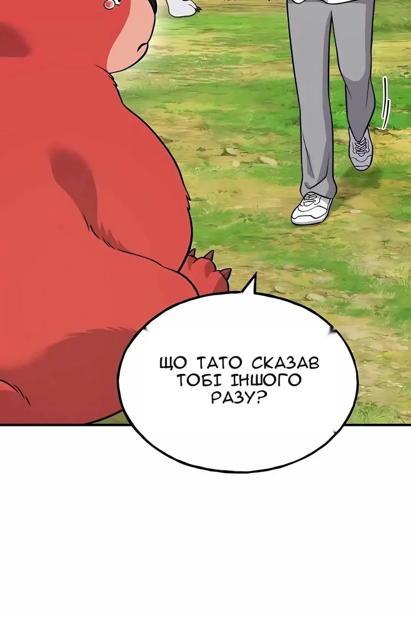 Сторінка 10