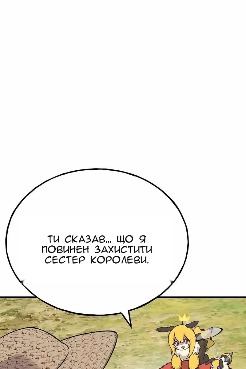 Сторінка 11
