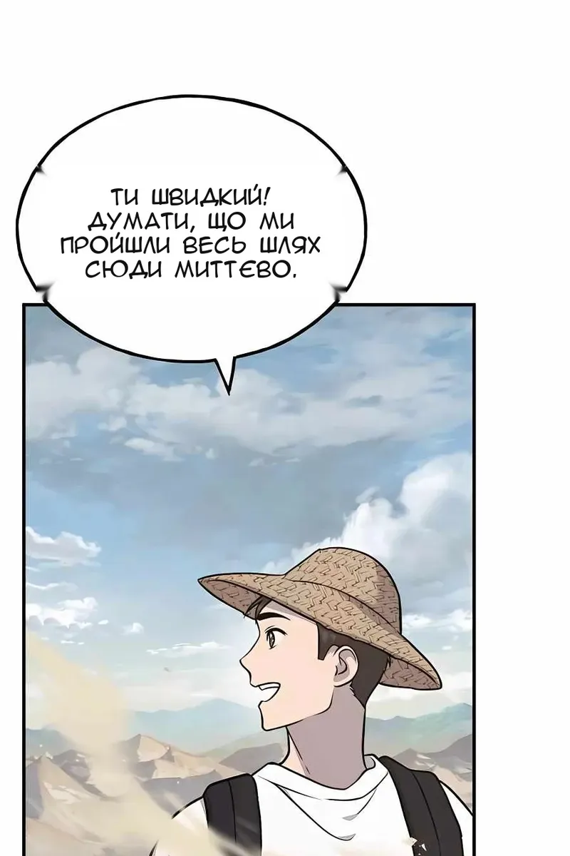 Сторінка 31
