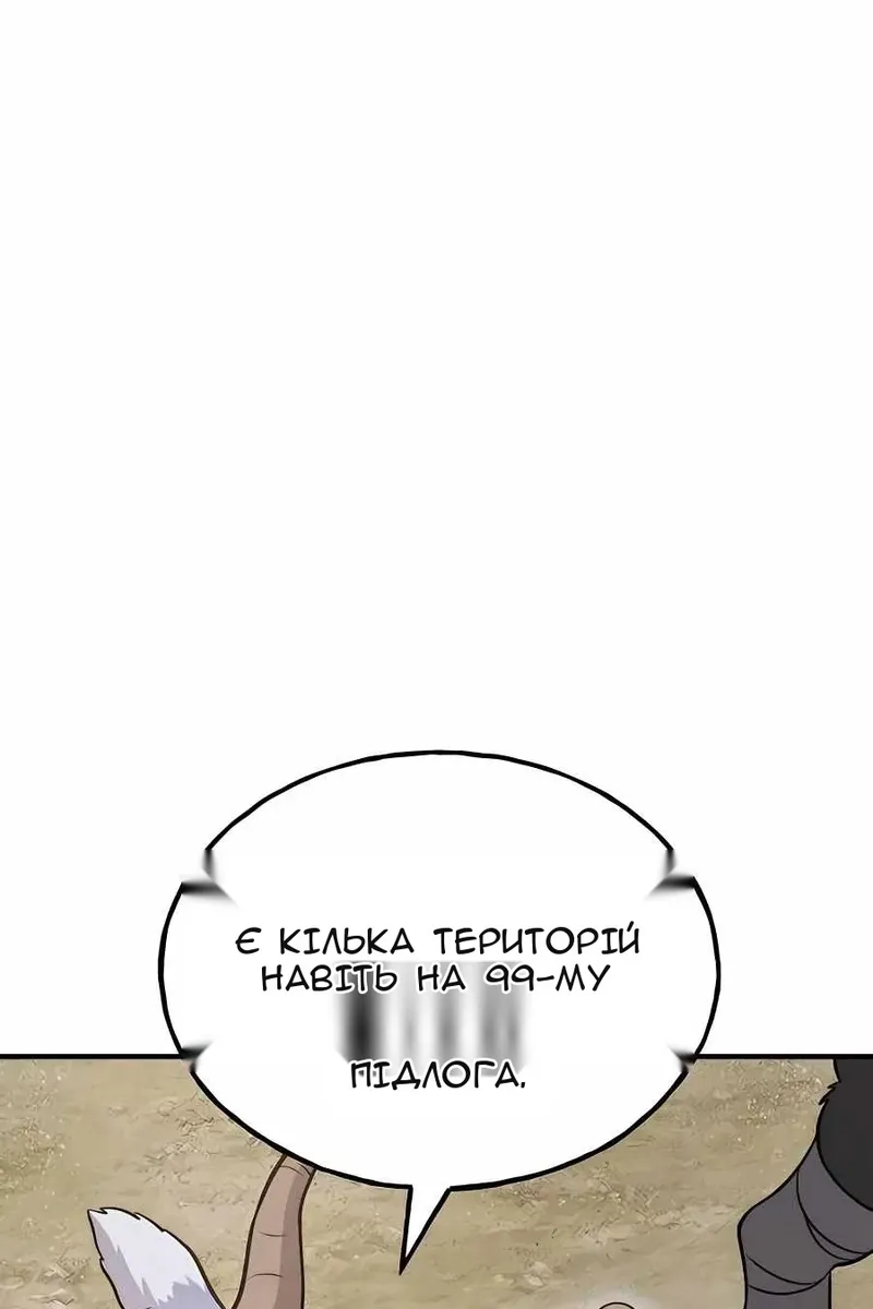 Сторінка 38